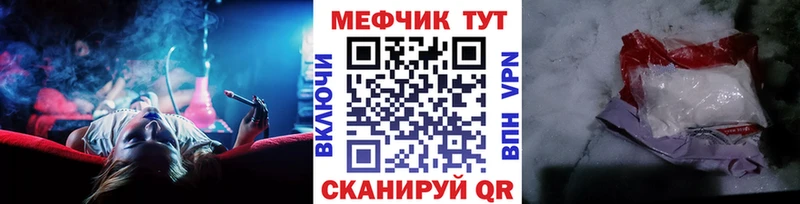 Купить наркотики Советская Гавань blacksprut ССЫЛКА  Меф  A PVP  ГАШ  Конопля 