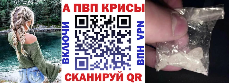 кракен ТОР  Советская Гавань  Alpha-PVP Crystall 