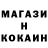 Меф 4 MMC TreyLutrash