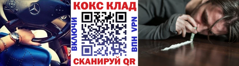 Cocaine Fish Scale  даркнет сайт  Советская Гавань 