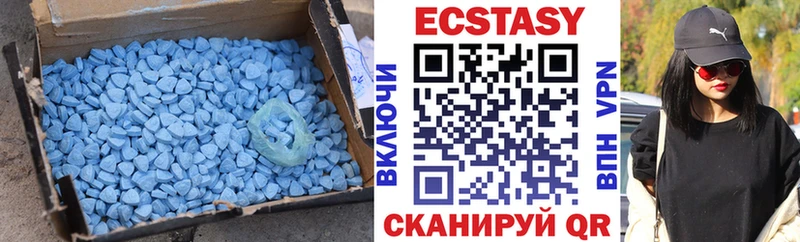 Ecstasy 99%  Советская Гавань 