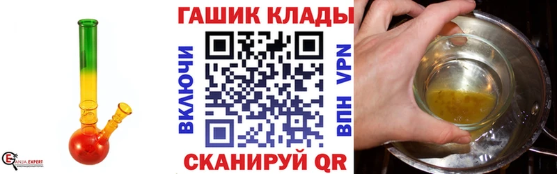ГАШИШ Ice-O-Lator Советская Гавань
