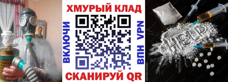 цены наркотик  Советская Гавань  Героин герыч 