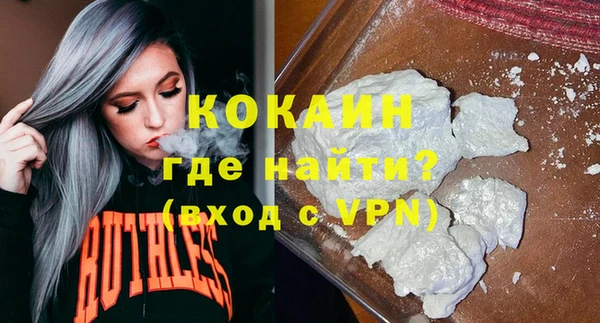 бутират Абинск