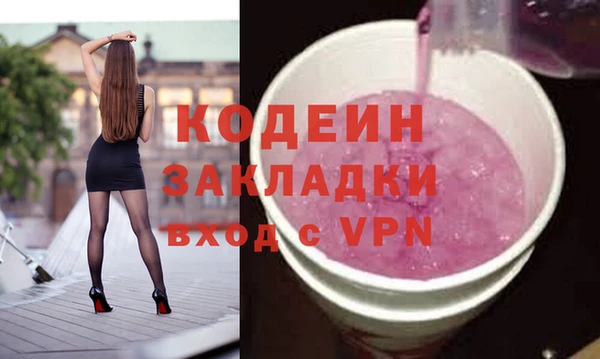 первитин Абаза
