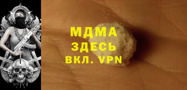 первитин Абаза