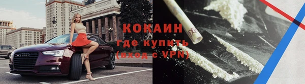 кокаин Абдулино