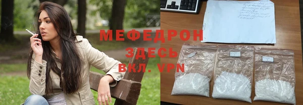 кокаин Абдулино