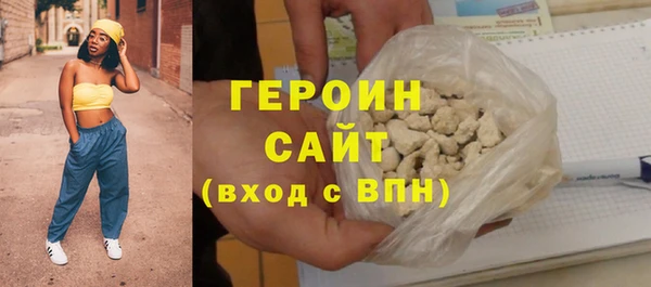 первитин Абаза