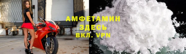 бутират Абинск