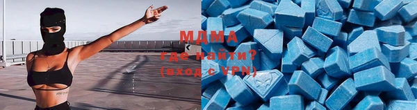кокаин Абдулино