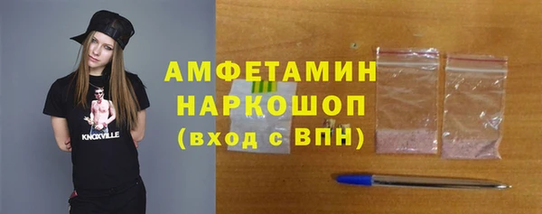бутират Абинск