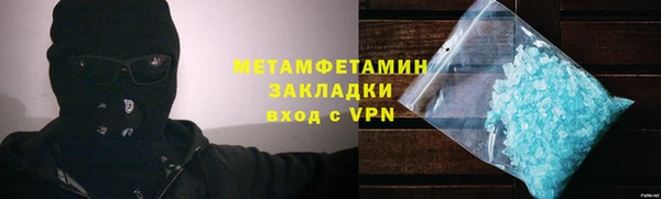 кокаин Абдулино