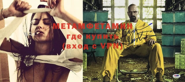 кокаин Абдулино