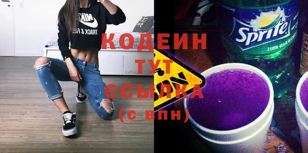 кокаин Абдулино
