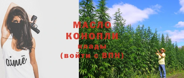 первитин Абаза