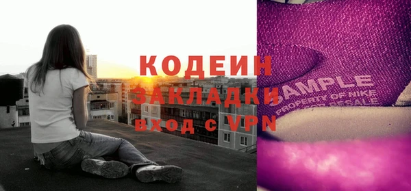 первитин Абаза