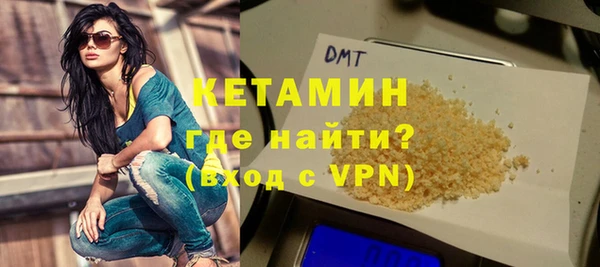 кокаин Абдулино