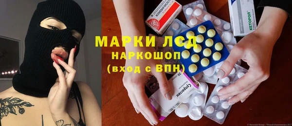 бутират Абинск