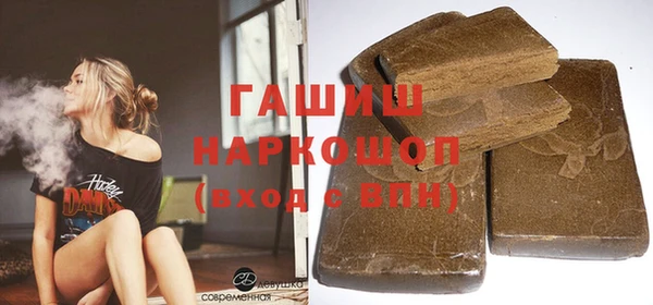 COCAINE Алексеевка