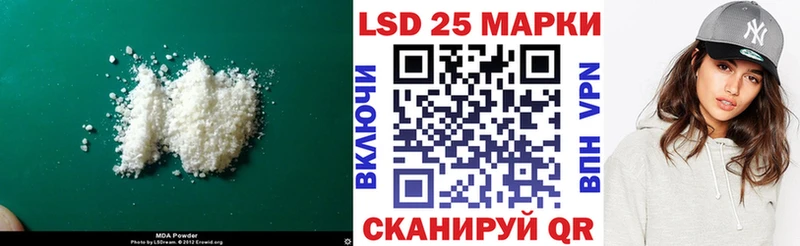 площадка официальный сайт  Советская Гавань  ЛСД экстази кислота  сколько стоит 