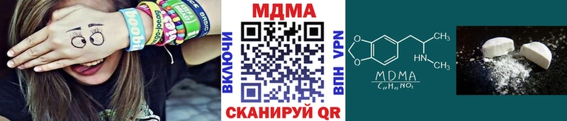 МЕГА зеркало  Советская Гавань  это состав  МДМА Molly 