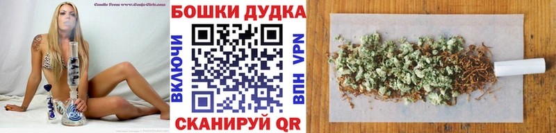 Марихуана тримм нарко площадка состав Советская Гавань
